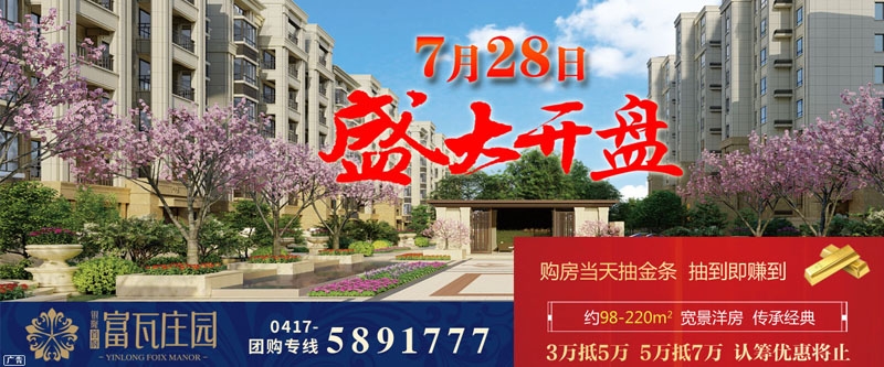 800X333手机广告.jpg