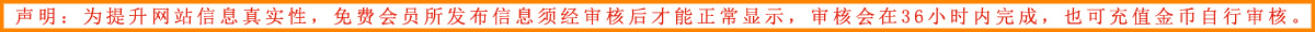 发布声明